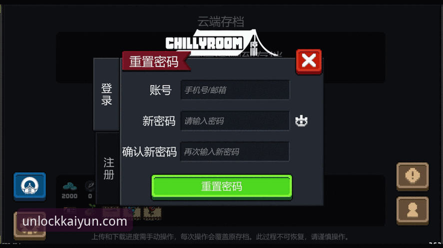 云开全站版本更新 云开全站版本更新后,如何重新定义你的数字娱乐体验?