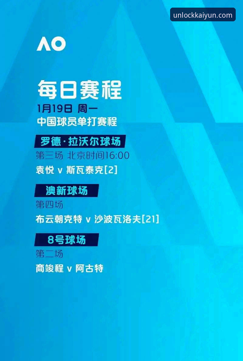 最新云开安卓下载 云开全站体育用户实战指南:从3-3经典对决看中超第9轮完整复盘