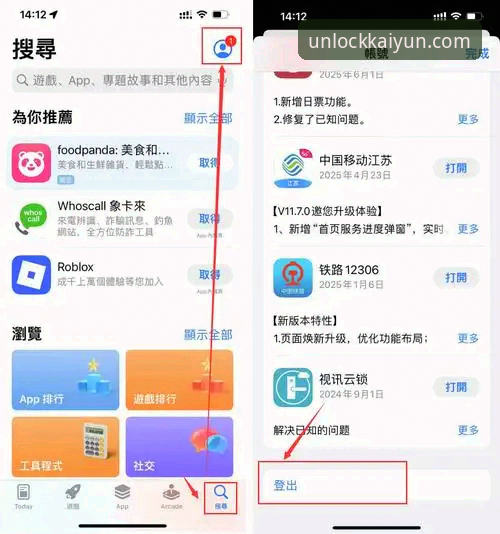 云开体育平台怎么下载 掌握云开体育平台下载的3个核心步骤——新手也能轻松搞定