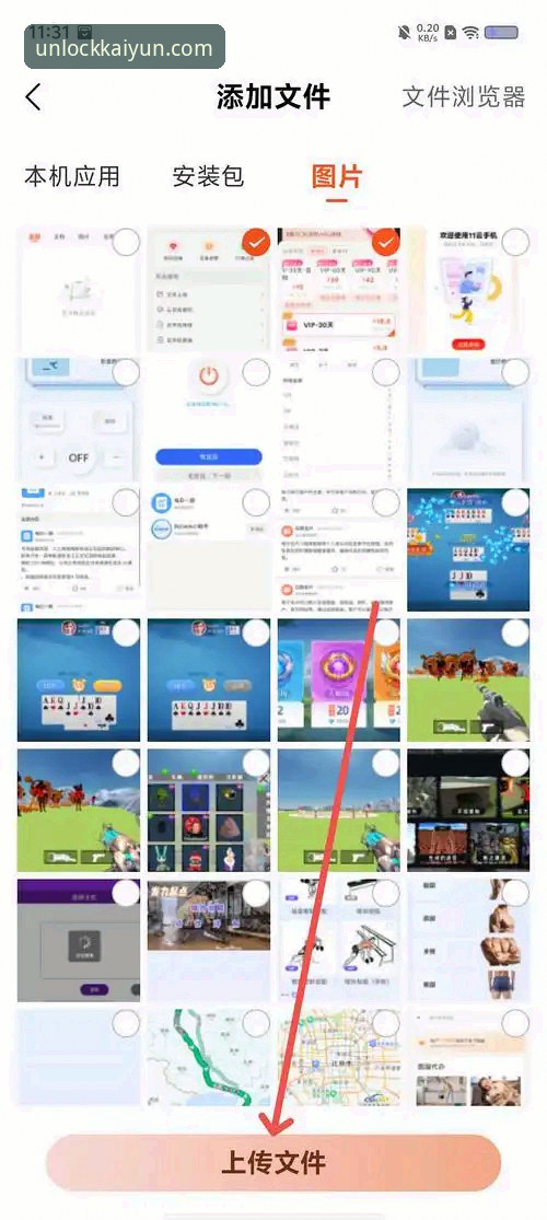 云开体育入口使用指南 云开全站体育入口选择指南:网页版vs.APP版,哪个更适合你?