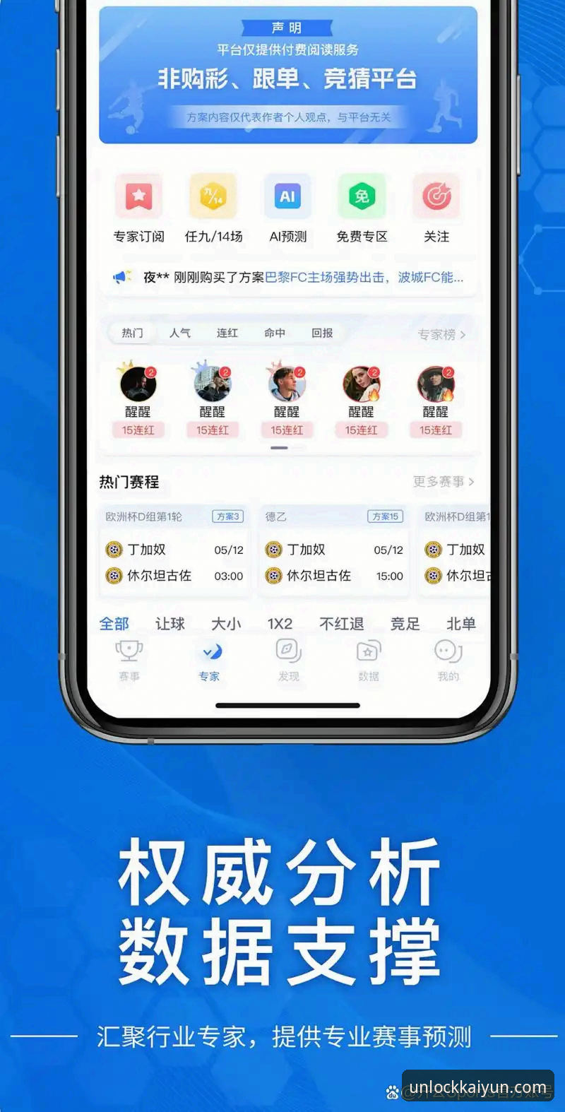 云开app登录 云开全站体育APP登录的4个核心步骤与3大使用技巧